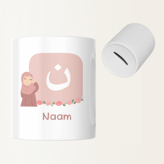 Spaarpot met naam - Hijab meisje - Arabische voorletter